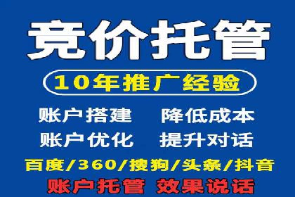 某SEM公司案例：如何提高广告转化率